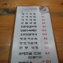 반송식당 이미지