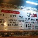 국가대표 진짜배기 이미지