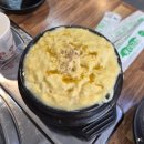 그집곱닭도리탕 이미지