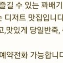 교동도나스1979청주가경