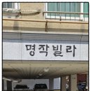 바버명작
