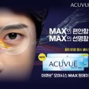 태극안경콘택트(법동점) 이미지