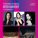 대관령야외공연장 이미지