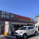 양평 드림캠핑장 이미지