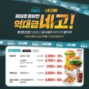 엔제리너스(소사벌점) 이미지