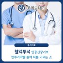 연세솔내과의원 이미지