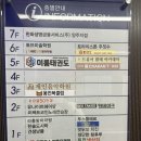 한길프라자 | [양주 덕계동 미용실 추천] 유나이트헤어 회천점 매직셋팅 윤미 디자이너 내돈내산 후기