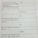 국어논술자신감