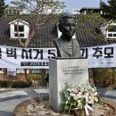 부천펄벅기념관 네이버블로그