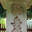 금산-46 이미지
