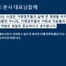 대한가맹거래사사무소