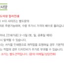 다솜전산 이미지