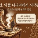 슈라패션 | 나이키 문 슈, 55년 만에 돌아온 전설의 와플 솔 — 2026 일반 발매 총정리