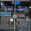 이담미트 | [안동 2편] 오히려 힙하다, 아니 이젠 진짜 힙하다 “안동하회마을”