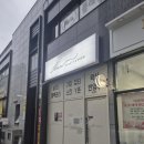 [안양/호계] 하리뷰티&amp;브로우 _ 플래닝 후기