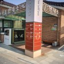봉하마을 묘역화장실 이미지