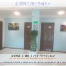 샘하우스 | 카메론 하일렌즈 여행, 샘 제이드 게스트하우스 후기: 추천할 만한 곳일까요?