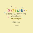 샬롬 이미지