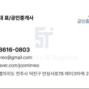 JM부동산공인중개사사무소 이미지