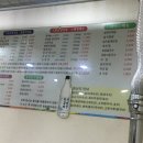 오필승닭발팔호광장점 | 춘천 팔호광장 닭발맛집 오필승닭발