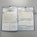 남수학전문학원 이미지