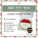 하잉케이크 | 김포 레터링 케이크 추천 아기 300일 기념일 케이크는 하잉케이크에서