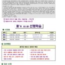 논변과소통 이미지
