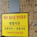 들녘추어탕 이미지