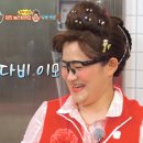 이모닭
