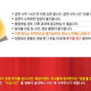 솔솔슈퍼