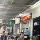 샤론푸드 | 방콕 3박 5일 - 족발덮밥 짜런생실롬,아이콘시암(쑥시암,팁싸마이),샤론타이마사지,피어21푸드코트 후기