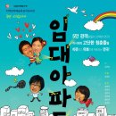 극단 사람 이미지