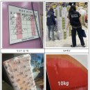 양지수산유통 이미지