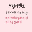 네일럽 이미지