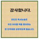 현촌초등학교 정문 이미지