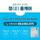 서호동-14 네이버블로그