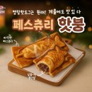 명랑푸드 - 김포시 풍무동 | 명랑푸드