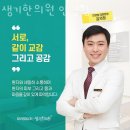 청계한의원 네이버블로그