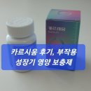 움
