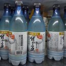 선호네 | 설 연휴 일상 + 청량감 뿜뿜 선호 막걸리 추천 후기