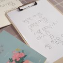원데이클래스 한글 캘리그라피 기초!