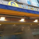 빽다방 수원조원시장점 네이버블로그