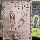 별일없어도 써야되는 블챌 4주차