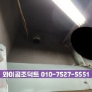 화성스텐