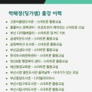 운봉종합사회복지관 이미지