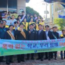 영광경찰서 앞 이미지