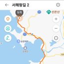 2코스 이미지