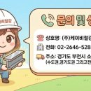 (주)케이비파트너 이미지