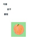 천지보현 | 갑자기 읽게 된 책