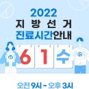 365본맥한의원 이미지